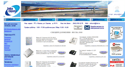 Desktop Screenshot of elbi-europe.com